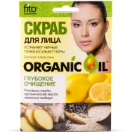 Scrub facial intens purificator eliminare puncte negre OrganicOil 15ml - FITOKOSMETIK