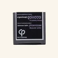 Balsam crampe musculare Phoenissae 30ml - PHYTOSOPHIA