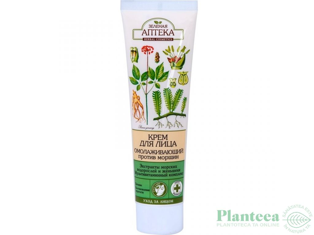 Crema fata rejuvenanta alge marine 100ml - ZELENAYA APTEKA