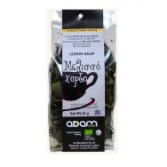 Ceai roinita bio 20g - ADAM HERBS