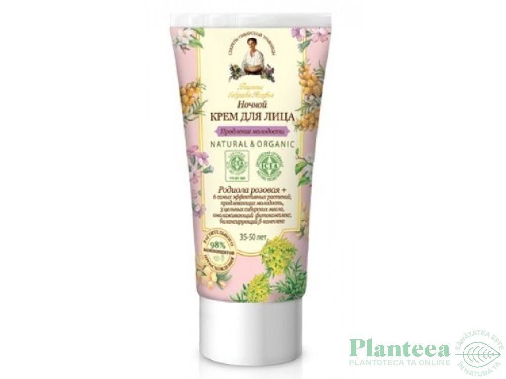 Ser contur ochi intre 35_50ani organic 50ml - RETETELE BUNICII AGAFIA