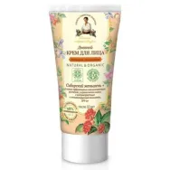 Crema zi +50ani organic 50ml - RETETELE BUNICII AGAFIA