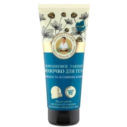 Lapte corp catifelant mur pitic merisor 200ml - RETETELE BUNICII AGAFIA