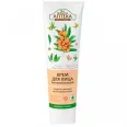Crema fata ultranutritiva ulei catina 100ml - ZELENAYA APTEKA