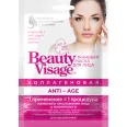 Masca textila rejuvenanta antiage colagen ten matur 25ml - BEAUTY VISAGE