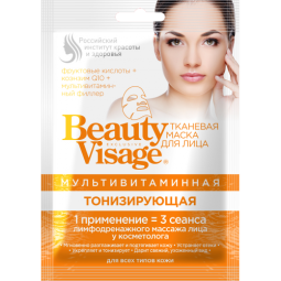 Masca textila vitaminizanta tonifianta toate tipurile ten 25ml - BEAUTY VISAGE