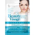 Masca textila minerala purificatoare argila ten normal gras 25ml - BEAUTY VISAGE