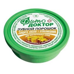 Praf dinti sensibili albire propolis sunatoare 75g - FITOKOSMETIK