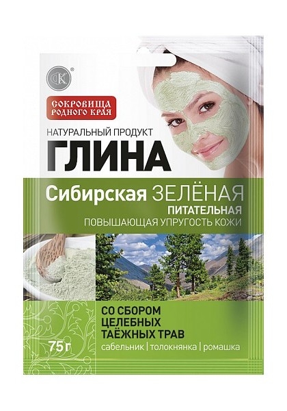 Pudra argila verde Siberia ierburi efect nutritiv 75g - RETETE TRADITIONALE