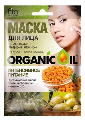 Masca intens nutritiva Q10 uleiuri catina masline OrganicOil 25ml - FITOKOSMETIK